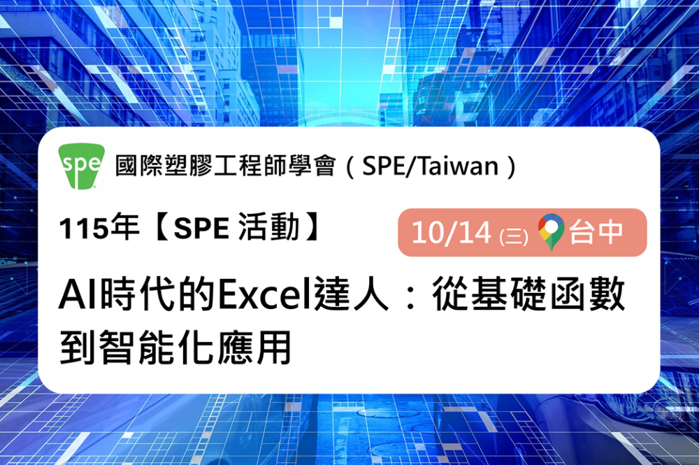 名稱